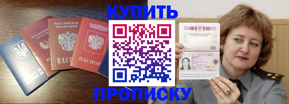 временная регистрация госуслуги в Юрге