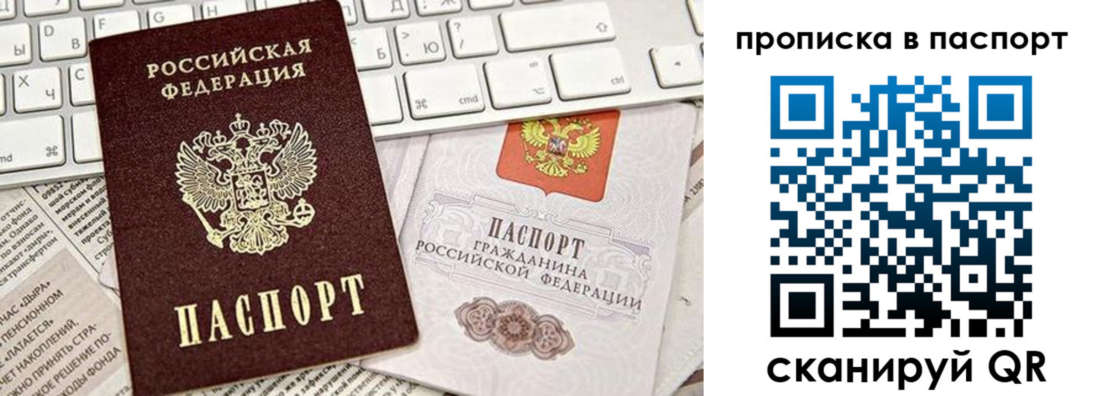 временная регистрация адрес в Юрге