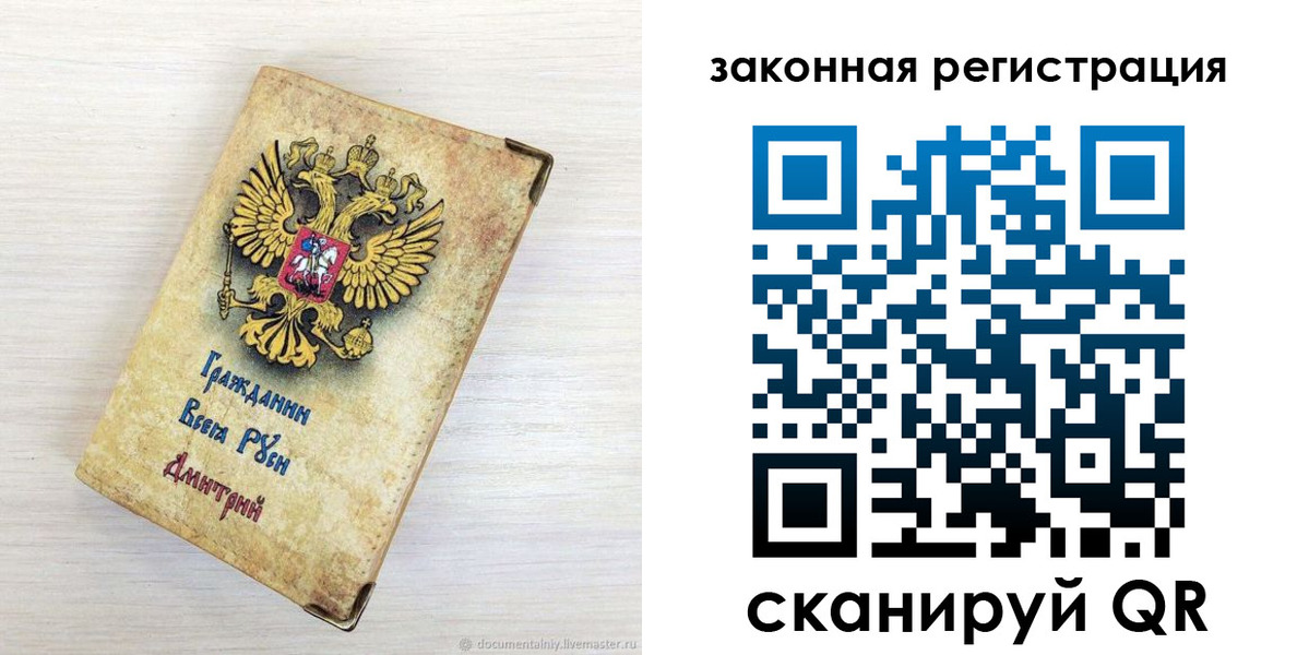 временная регистрация госуслуги в Юрге
